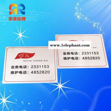 【實力商家】 不銹鋼腐蝕標牌定做電力牌禁止電纜標牌批發絲印安全標識牌定制