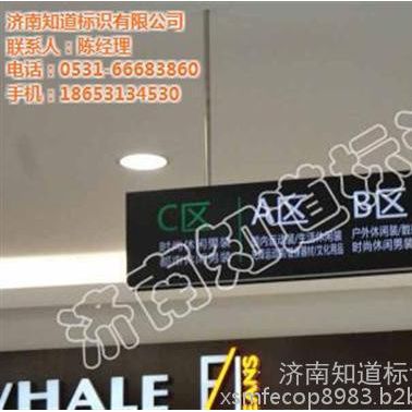 威海標識牌,知道標識,安全標識牌規格