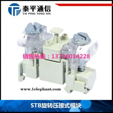 （帶保護(hù)）1對(duì)STB電話/電纜模塊,防雷STB旋轉(zhuǎn)壓接式寬帶模塊
