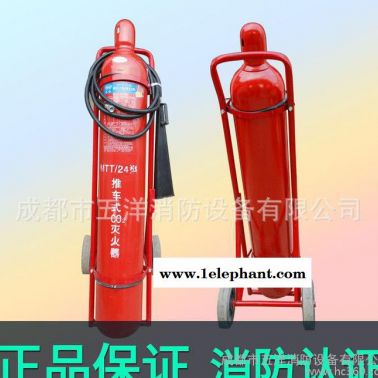 淮海CO2滅火器 推車式二氧化碳滅火器 MTT/24氣體滅火器