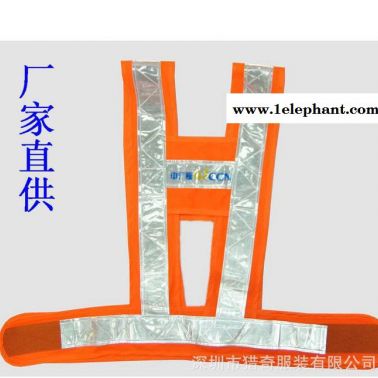 交通安全服裝,服裝廠定制生產夜間反光安全背心，反光警示服，交