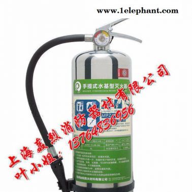 家用環保型強化水不銹鋼滅火器/水基型環保滅火器/水系滅火器