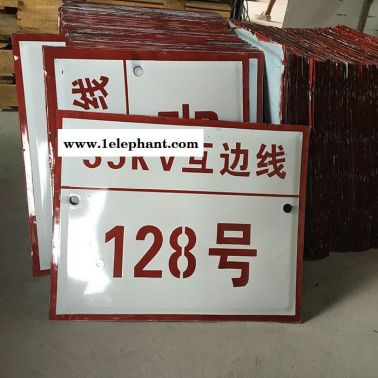 安全標識牌 電力安全標識牌 煤礦安全標識牌 廠家可定制 現貨