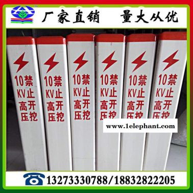 臨沂安全防護玻璃鋼標志樁 電力燃氣安全標識,  防腐玻璃鋼標志樁 玻璃鋼拉擠型材 電纜標志樁