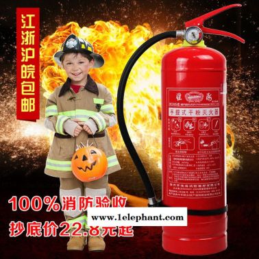 包郵 消防器材 滅火器4KG 干粉滅火器 車用滅火器ABC干粉保證驗(yàn)