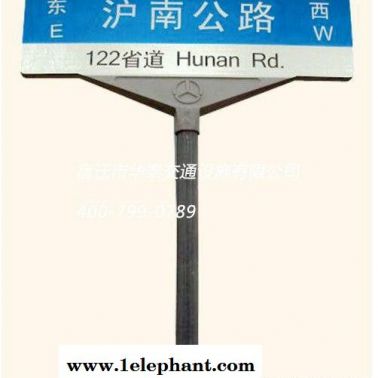 專業制作警示牌 標志牌 安全標識牌 指令牌 指示牌華泰