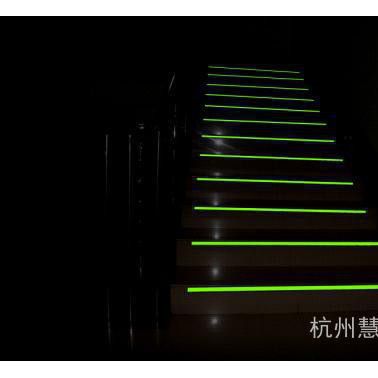 鋁合金防滑條，樓梯臺階防滑條，發光樓梯踏步防滑條，消防安全標識，慧海HHDT