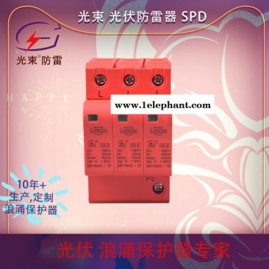 杭州光束GS 廠家提供風電防雷器的生產，銷售，定制，技術解決方案