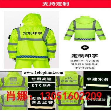 執勤反光雨衣雨褲套裝分體式男交通安全服防水戶外巡邏騎行