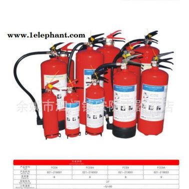 EN3認證泡沫滅火器