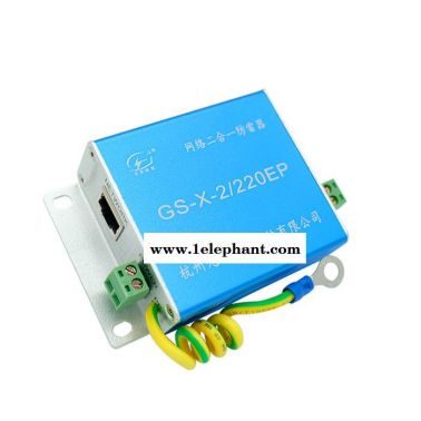 杭州光束網絡攝像機信號二合一防雷器GS-X-2/220EP廠家