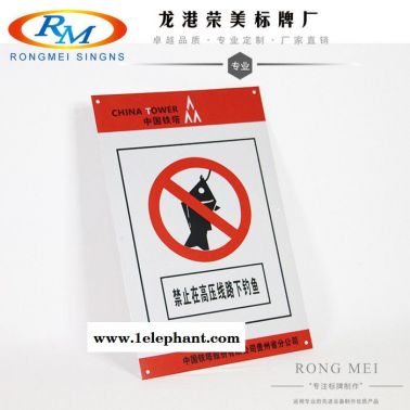 廠家批發電力安全標識夜光牌 安全警示鋁標牌高壓危險提示牌定做