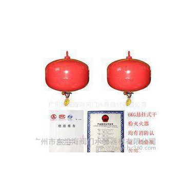 平安懸掛式6kg滅火器
