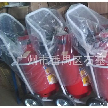 廣州市番禺區推車式ABC干粉滅火器 石基**滅火器零售