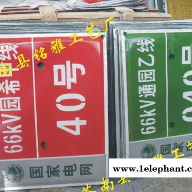 各種公共安全標(biāo)識(shí)牌、按國(guó)標(biāo)生產(chǎn)