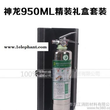 神龍不銹鋼滅火器車用MSWJ950B水基滅火器家用水系滅火器水霧滅