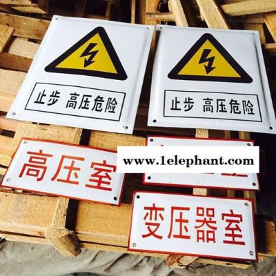 防雷擊提示牌標志牌-搪瓷標牌塑料PVC標牌鐵鋁標識牌廠家定做