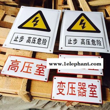 防雷擊提示牌標志牌-搪瓷標牌塑料PVC標牌鐵鋁標識牌廠家定做