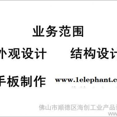 提供防雷器外觀設(shè)計、結(jié)構(gòu)設(shè)計、產(chǎn)品設(shè)計、工業(yè)設(shè)計