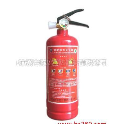 供應南京消防器材、南京消防設備、南京消防專賣、南京滅火器、南京滅火器維修、
