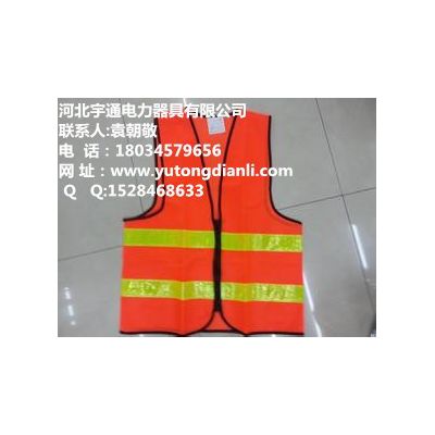 電力熒光安全服 電力反光馬甲 電力反光背心全網(wǎng)銷售