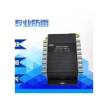 雷震子LZZ-CCTV-BNC/8  多口視頻信號防雷器避雷器 攝像頭防雷器廠家品質(zhì)保障 視頻信號防雷器