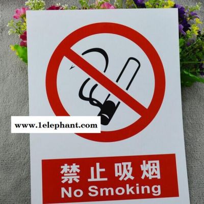 定制 安全標識牌 亞克力 電力標志牌 消防 指示牌 標示牌