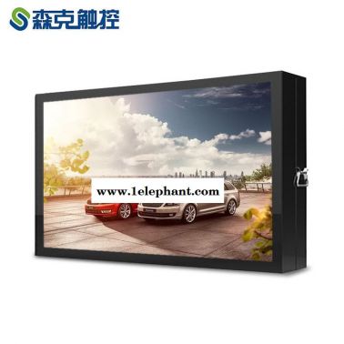 森克 65寸戶外高亮多媒體壁掛樓宇液晶屏防水防雷廣告機(jī)