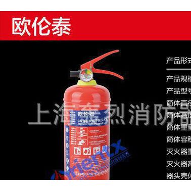 歐倫泰手提式干粉滅火器、MFZ/ABC3干粉滅火器、3公斤干粉滅火器