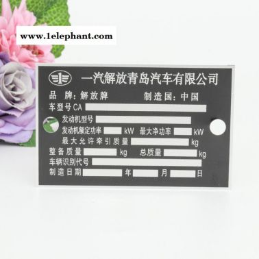 廠家批發金屬不銹鋼設備銘牌定制 安全標識牌家電家具門牌標牌可定制 不銹鋼銘牌