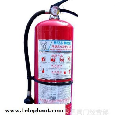 手提式水基滅火器3公斤，6公斤，9公斤泡沫式水基型滅火器MP