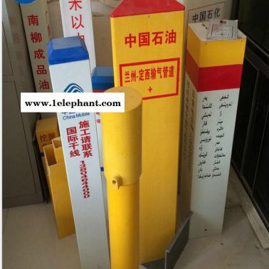 【松航】玻璃鋼標志樁 電力電纜警示樁 玻璃鋼燃氣地埋樁 安全標識牌 **