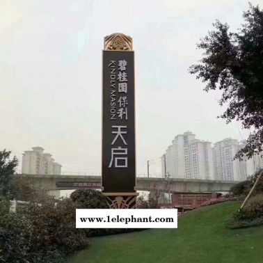 戶外宣傳欄精神堡壘導視牌室內指示牌科室牌安全標識標牌定制