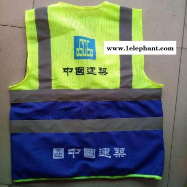 杰袖JXFGY-123 工地施工安全服信息交通安全服廠家反光衣反光衣反光背心信息