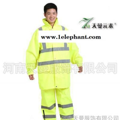 反光工作服 熒光服 交通安全服 消防服 反光安全警示服 防護工裝
