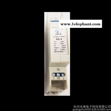 杭州光束信號防雷器二合一網絡浪涌保護器，現款現貨，款到發貨