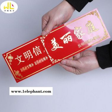 萬聯 標牌 安全標識牌  景區標識牌  安全標識牌廠家