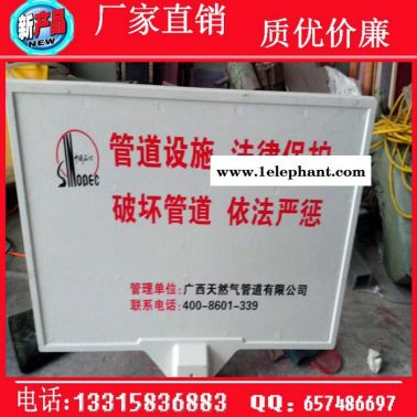 玻璃鋼地埋樁電纜標志  樁丹東市 東港市 鳳城市 管道安全標識樁 石油燃氣交通警示牌