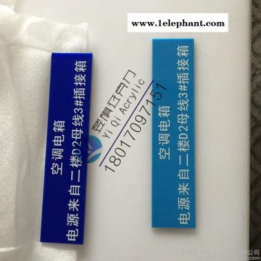 亞克力加工 有機玻璃定制 亞克力展示架 亞克力展示道具 激光切割 雕刻打孔 公司文化墻畫 企業標識 廠房安全標識 木頭字
