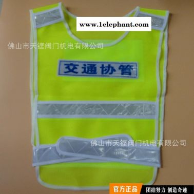 天鏗消防 01 交通安全服裝反光背心馬甲  環衛反光衣服安全背心