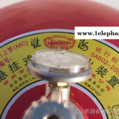 ABC干粉滅火器 懸掛式滅火器 6kg 標(biāo)準(zhǔn)型號(hào) 銷售多種規(guī)格