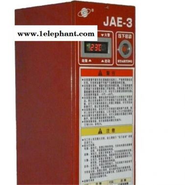 自動(dòng)滅火器廠家嘉興同盛供應(yīng)JAE-3-5-7自動(dòng)機(jī)床滅火器 智慧消防