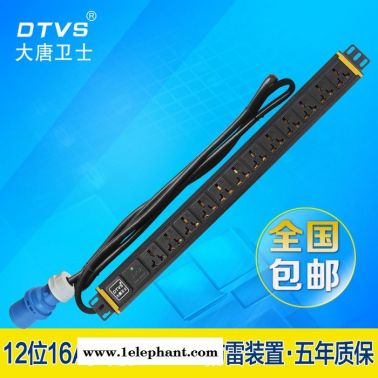 大唐衛士DT92122 PDU機柜插座12位16A多用孔 防雷工業航空插頭
