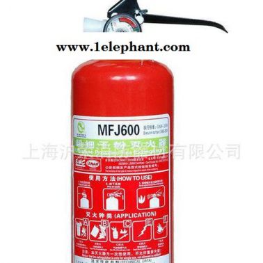 生產銷售 超細干粉滅火器 二氧化碳滅火器 消防器材滅火器