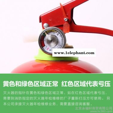 消防國標滅火器 4kg滅火器4kg 干粉滅火器1kg車用家辦公用4kg包郵