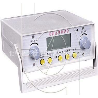 北京凌天   防雷綜合測試儀    010-51652021