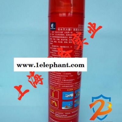 供應優備1輕水滅火器