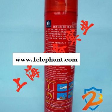供應優備1輕水滅火器