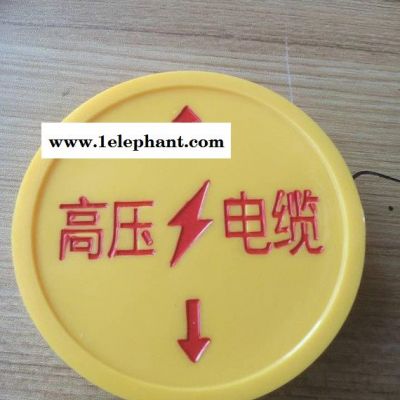 直銷玻璃鋼地面走向牌 凹凸型玻璃鋼標志牌 安全標識牌