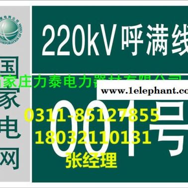 荊門信息標志牌【安全標識牌價格】雙帶式安全帶 搪瓷標識牌